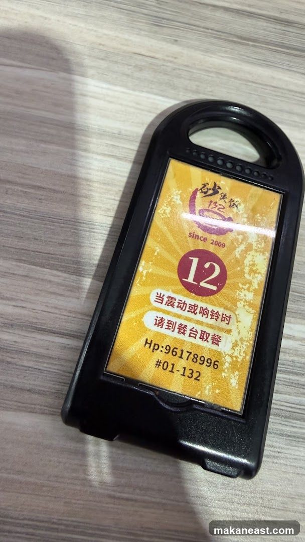 Restaurant Pager