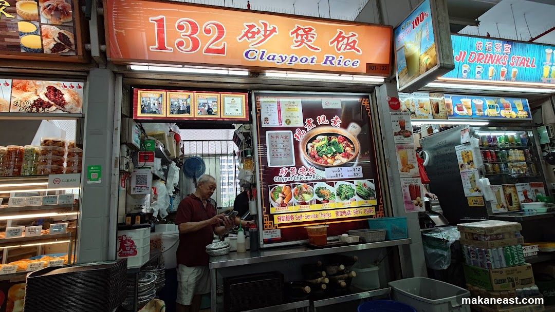 132 Claypot Rice