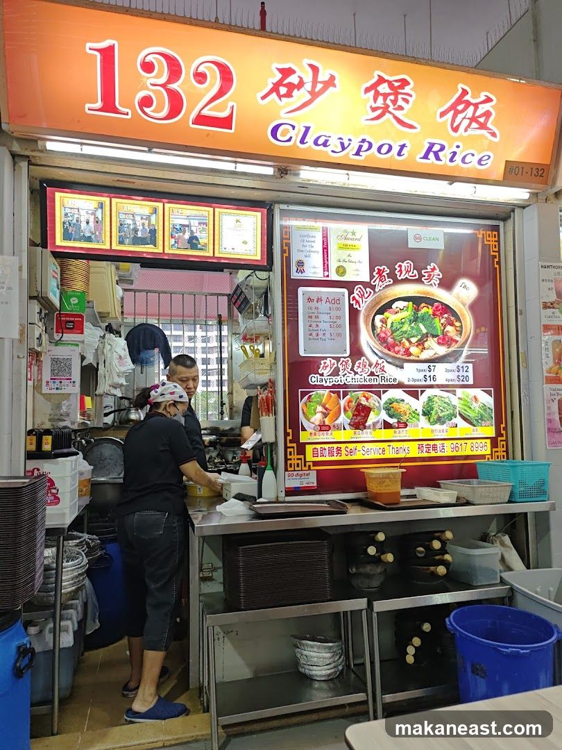 132 Claypot Rice