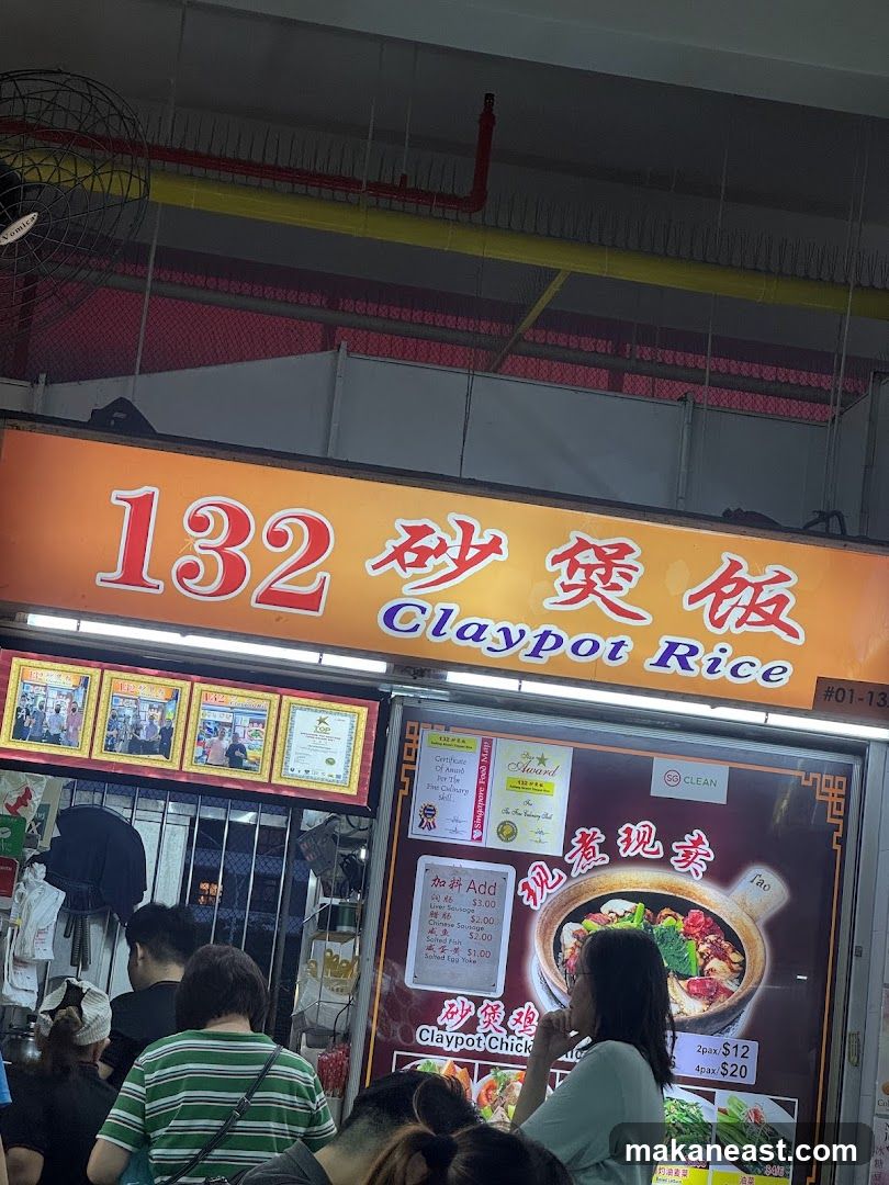 132 Claypot Rice