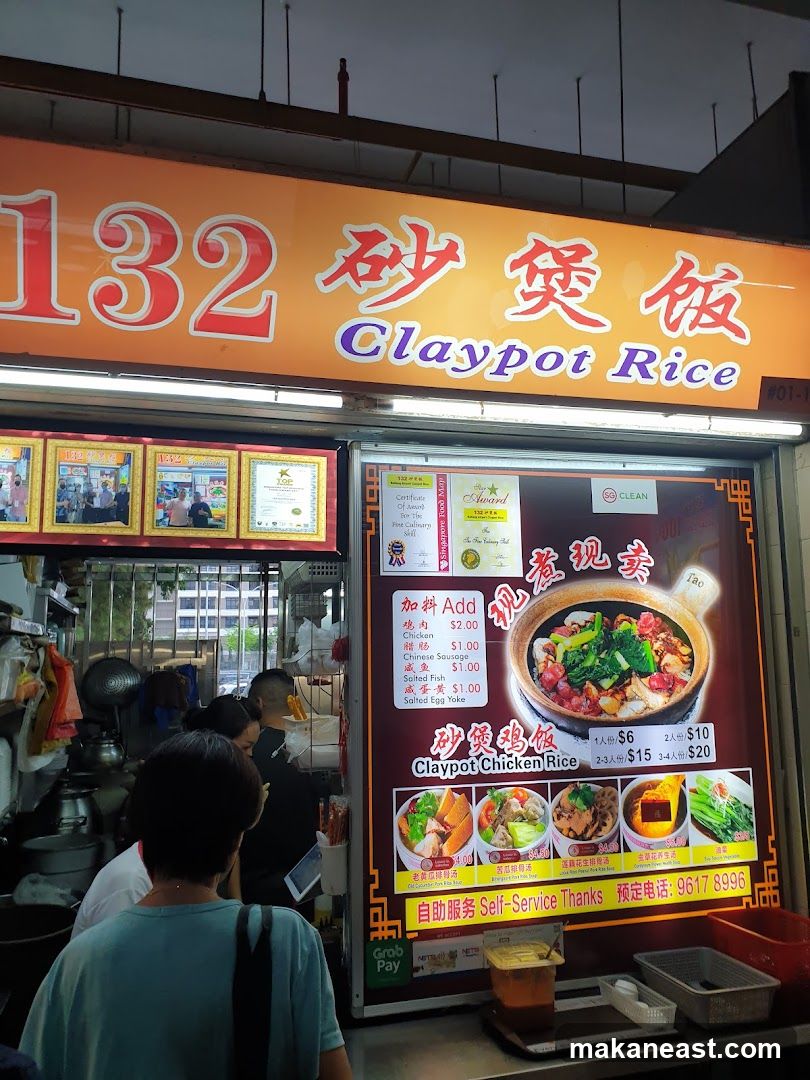 132 Claypot Rice