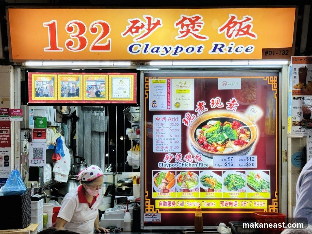 Claypot Rice Stall