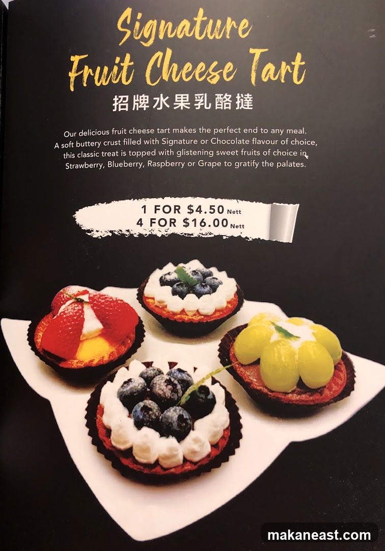 Signature Fruit Cheese Tart