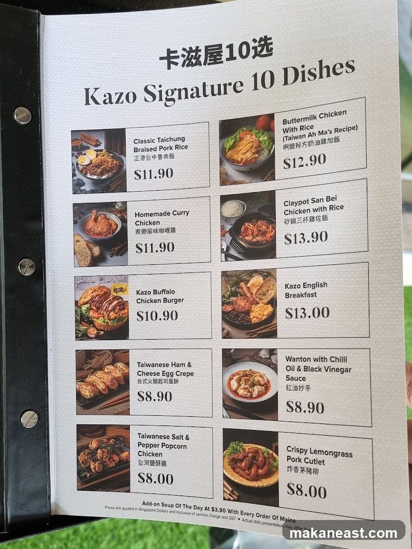 Kazo Signature 10 Dishes