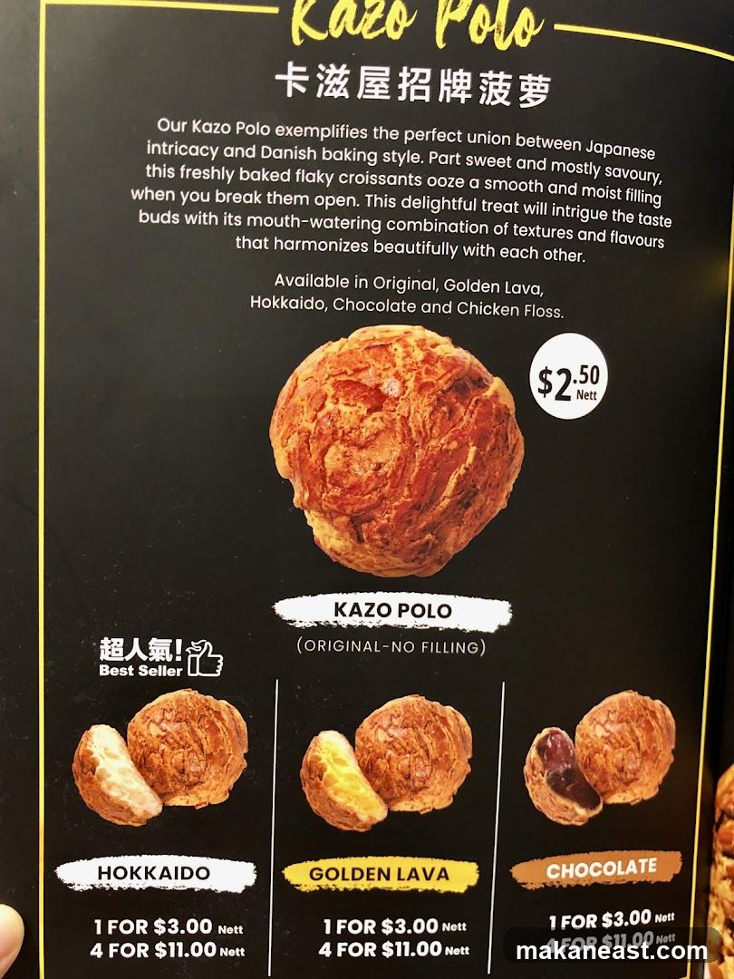 Kazo Polo