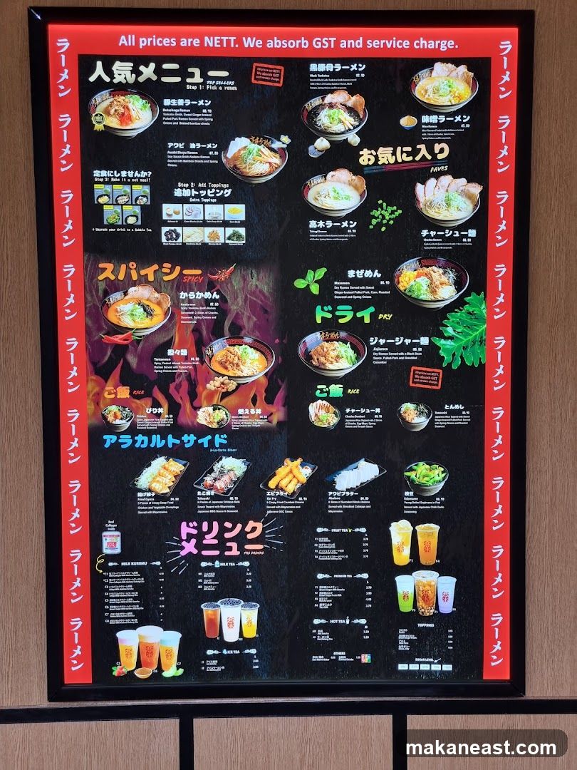 Ramen Menu