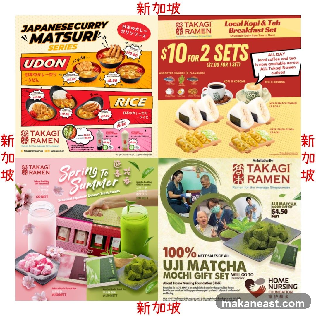 Takagi Ramen Promotions