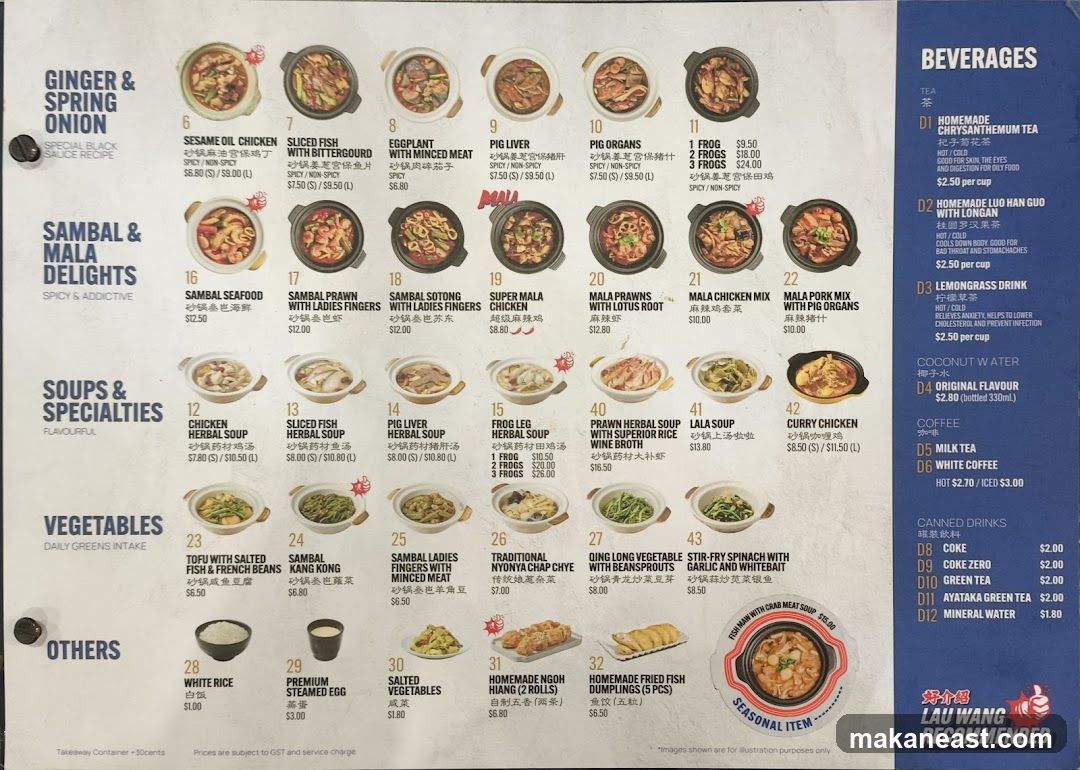 Lau Wang Menu