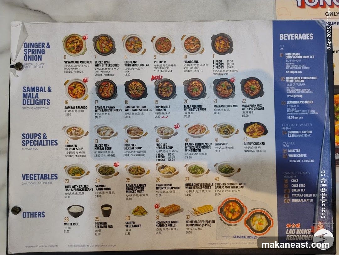 Lau Wang Menu