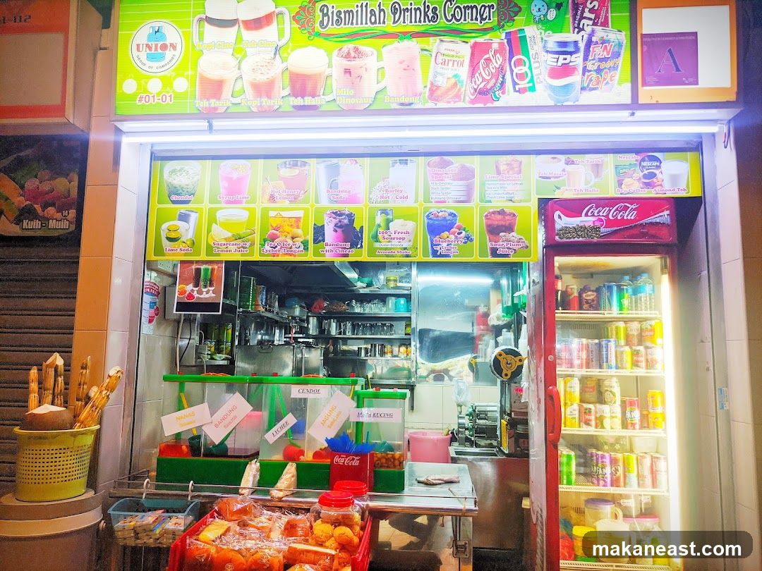 Bismillah Drinks Corner