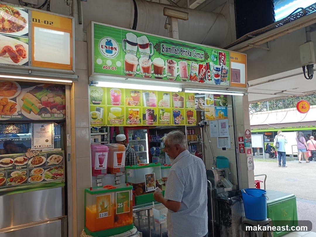 Bismillah Drinks Corner