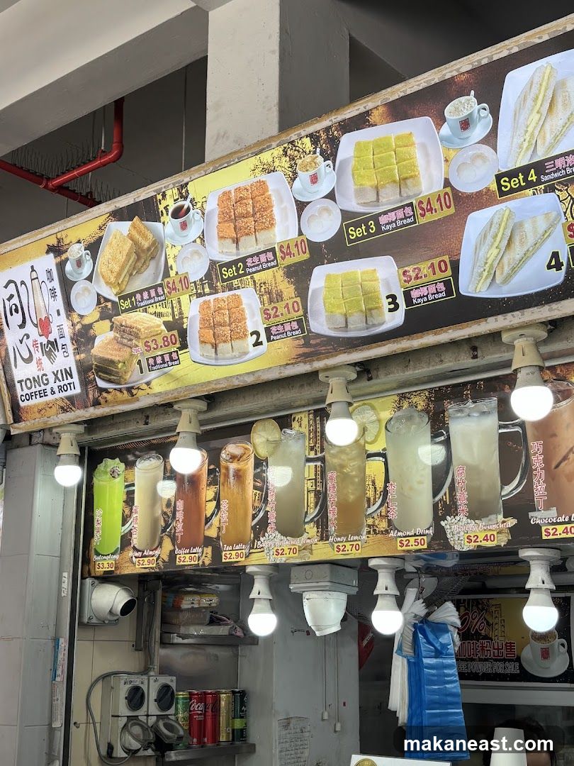 Tong Xin Coffee and Roti