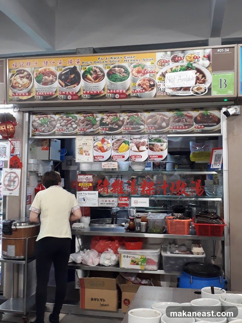 Fu Ji Kway Chap Stall