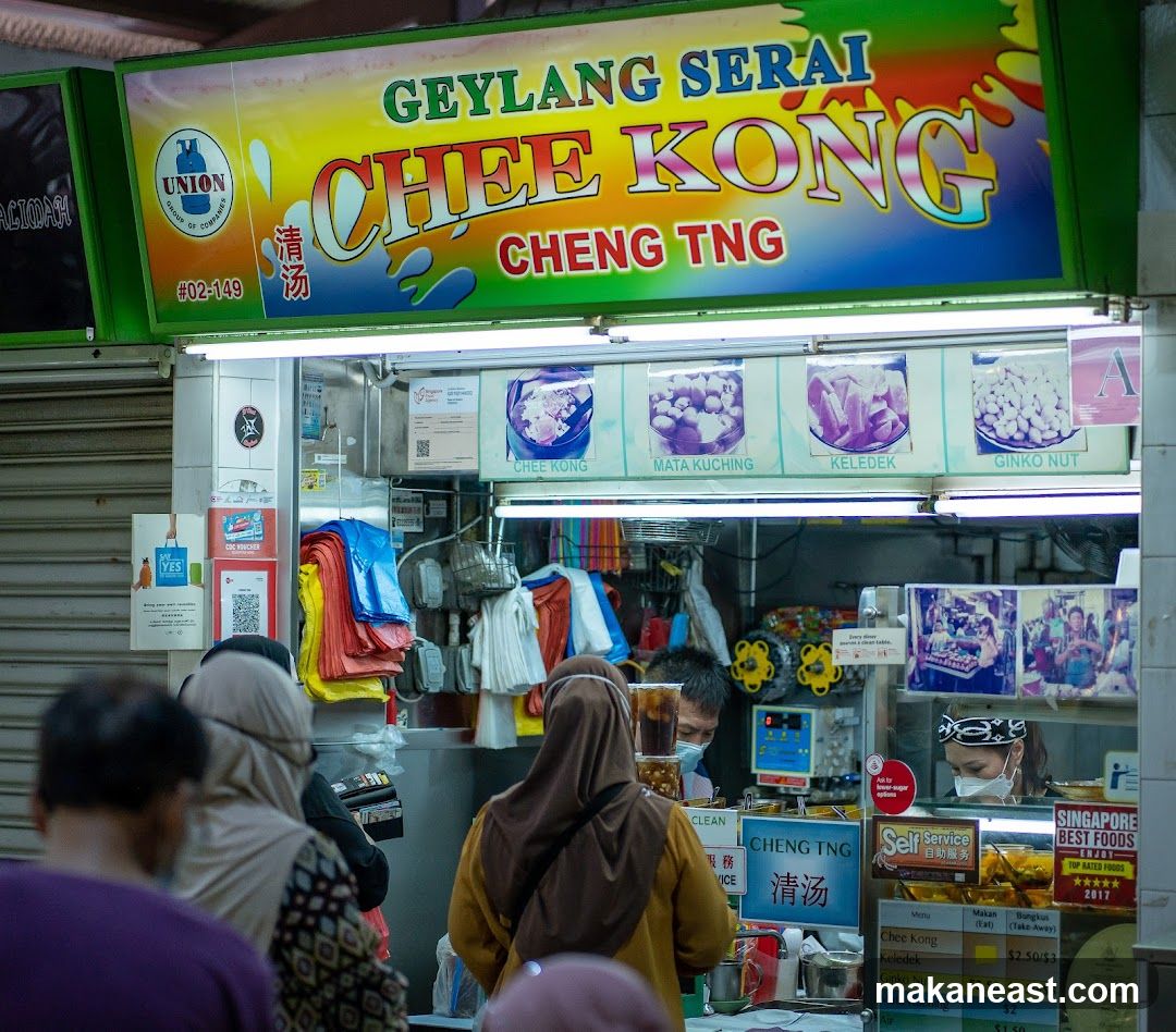 Geylang Serai Chee Kong Cheng Tng