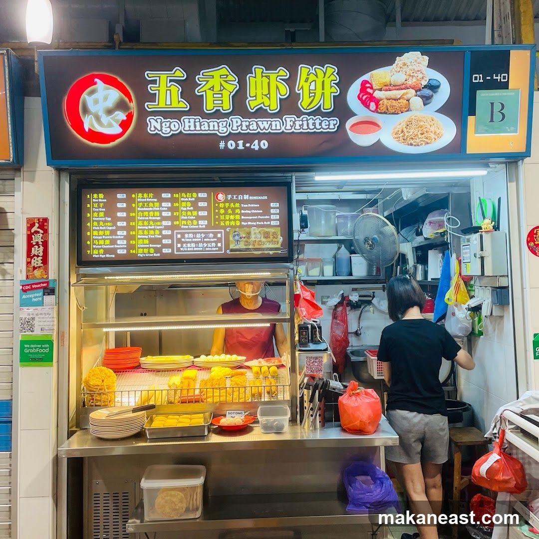 Er Jie Ngoh Hiang Prawn Fritter