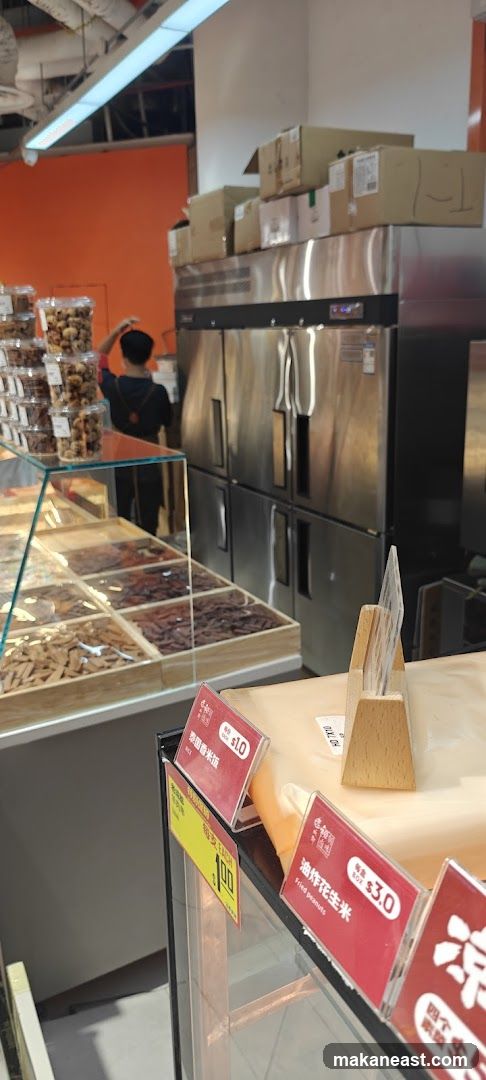 Dried Goods Display