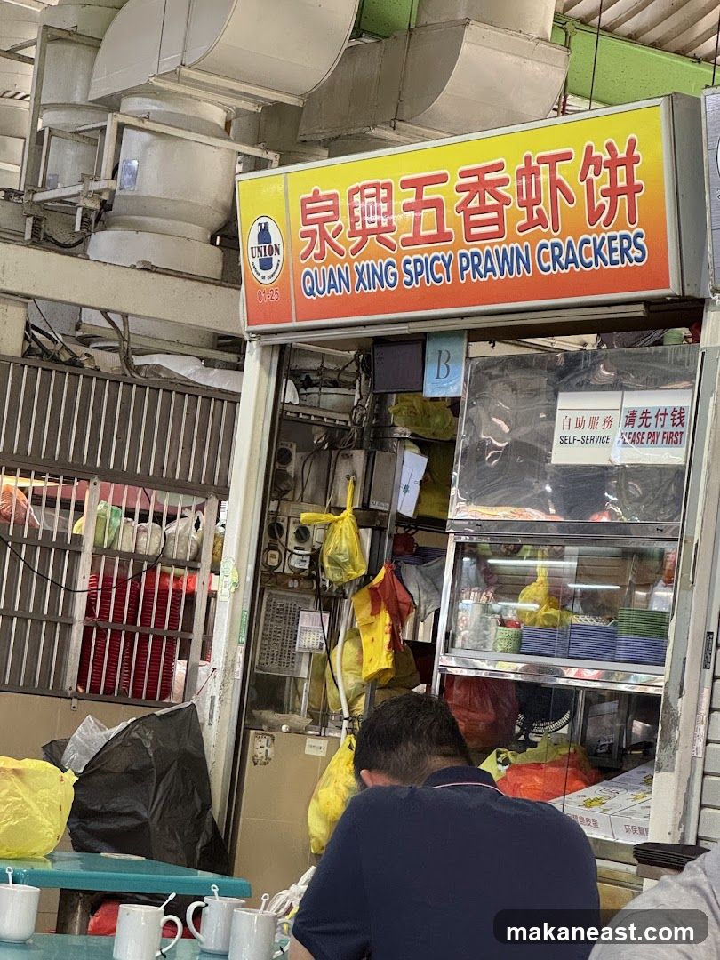 Er Jie Ngoh Hiang Prawn Fritter