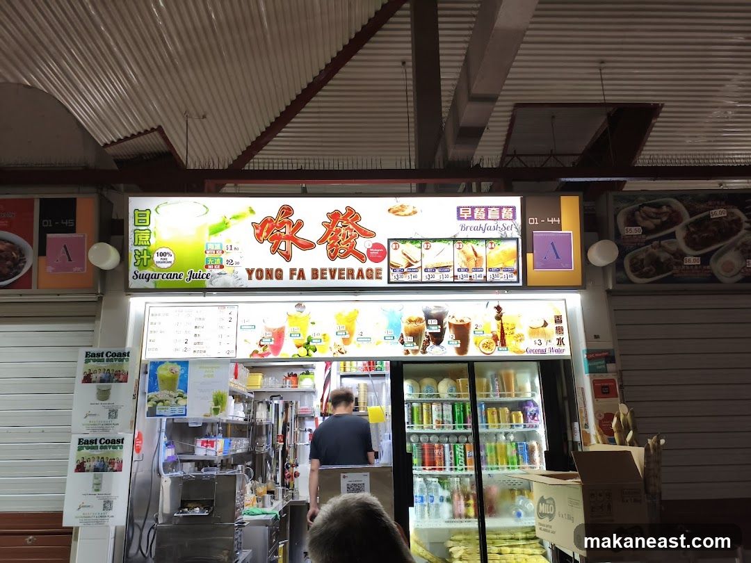 Yong Fa Beverage Stall
