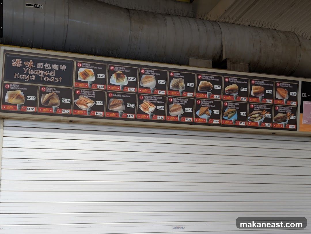 Yuanwei Kaya Toast Menu