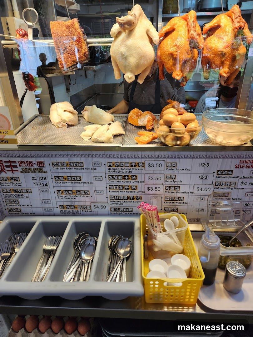 Shun Feng Chicken Rice & Noodle 顺丰鸡饭.面