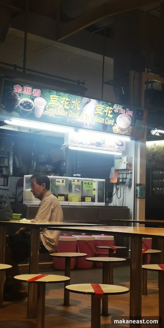 Jin Yuan Xiang Soya Bean Drink & Soya Bean Curd