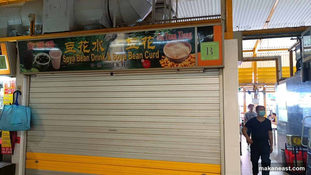 Jin Yuan Xiang Soya Bean Drink & Soya Bean Curd