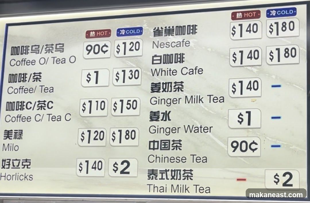 Beverage Menu
