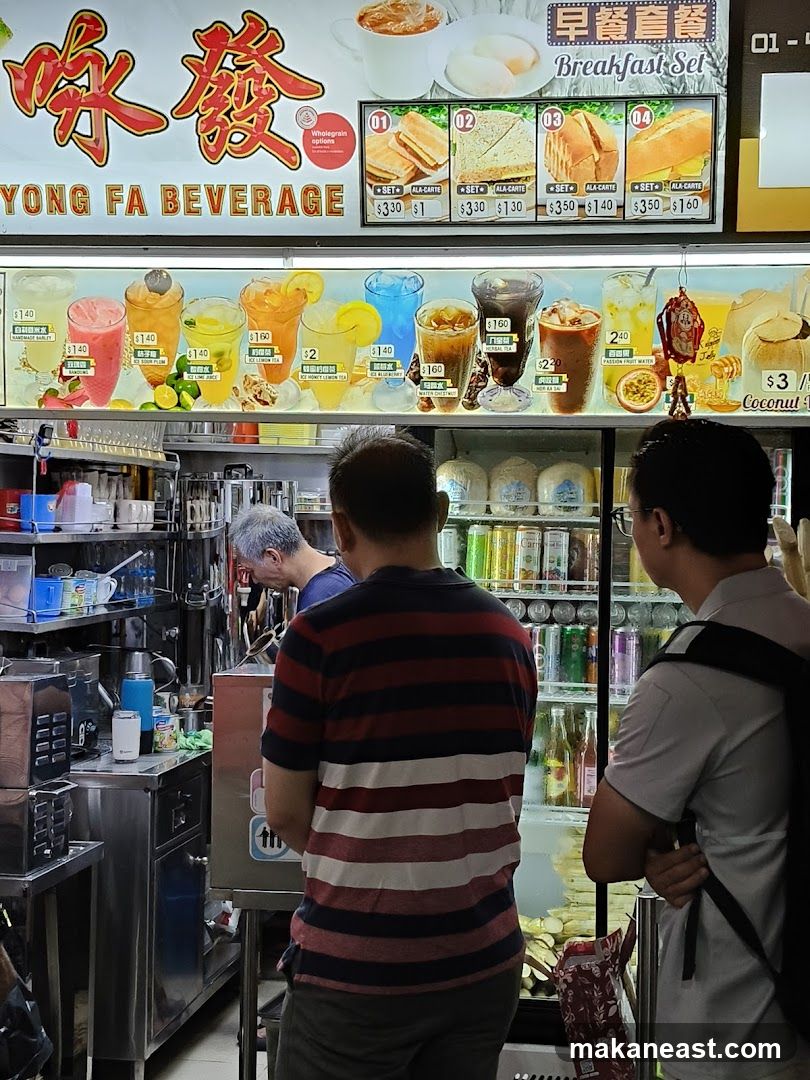 Yong Fa Beverage Menu