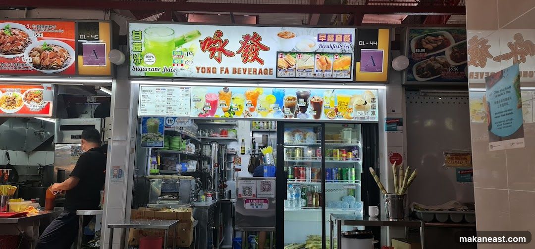 Yong Fa Beverage Stall