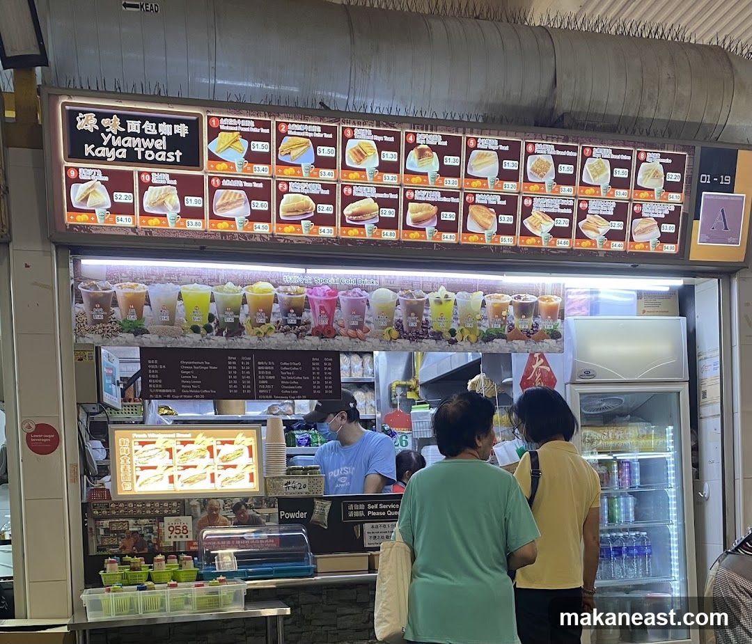 Yuanwei Kaya Toast Stall