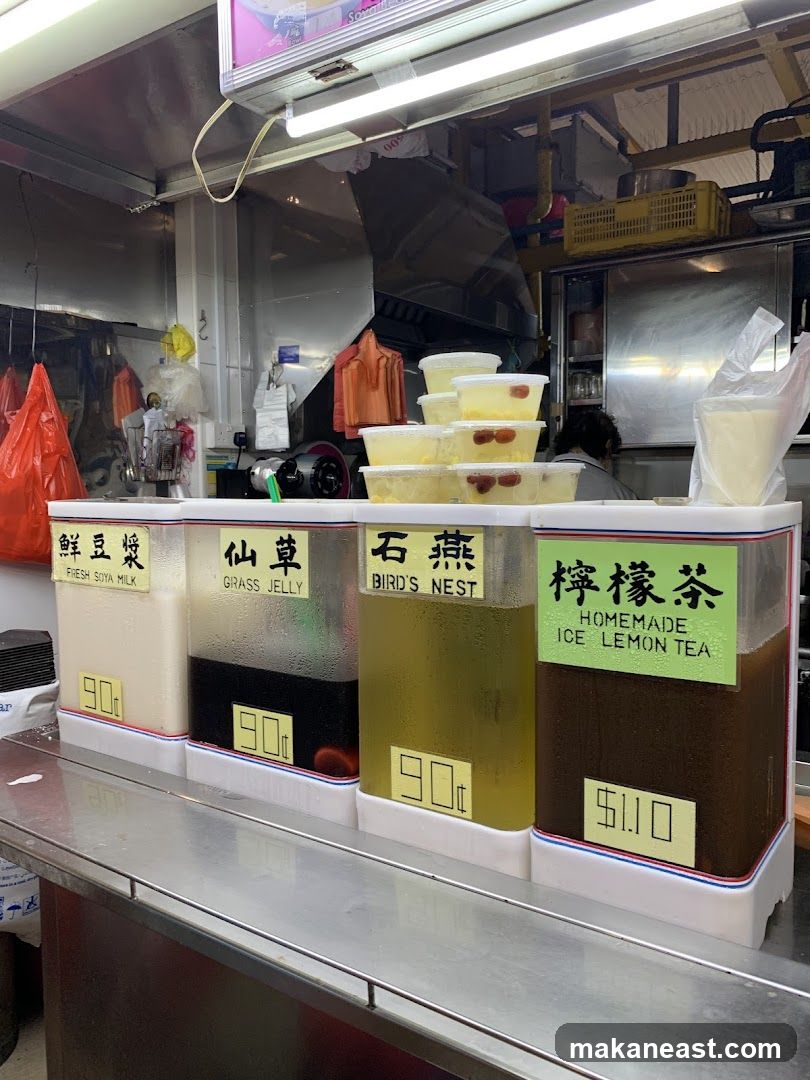 Beverage Display