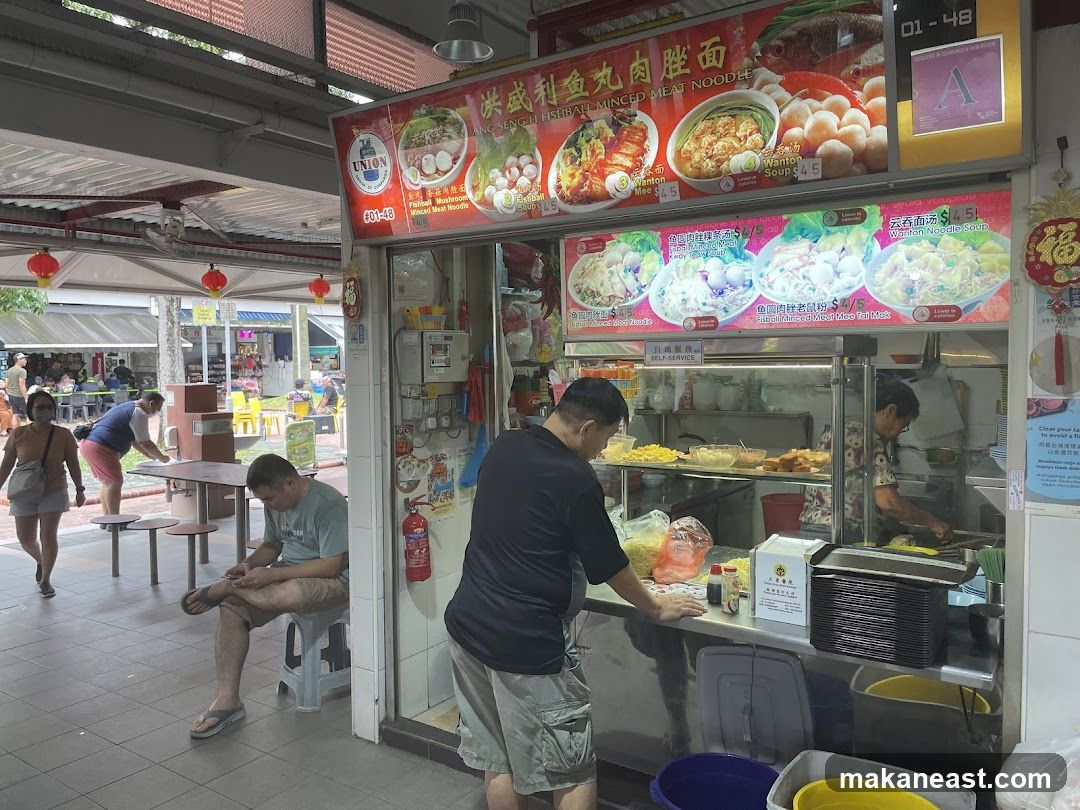 Ang Seng Li Fishball Minced Meat Noodle
