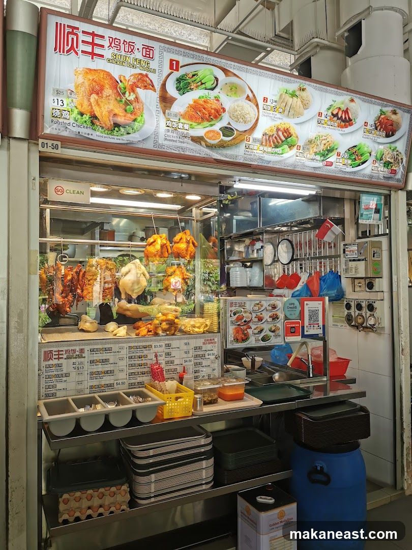Shun Feng Chicken Rice Noodle Stall
