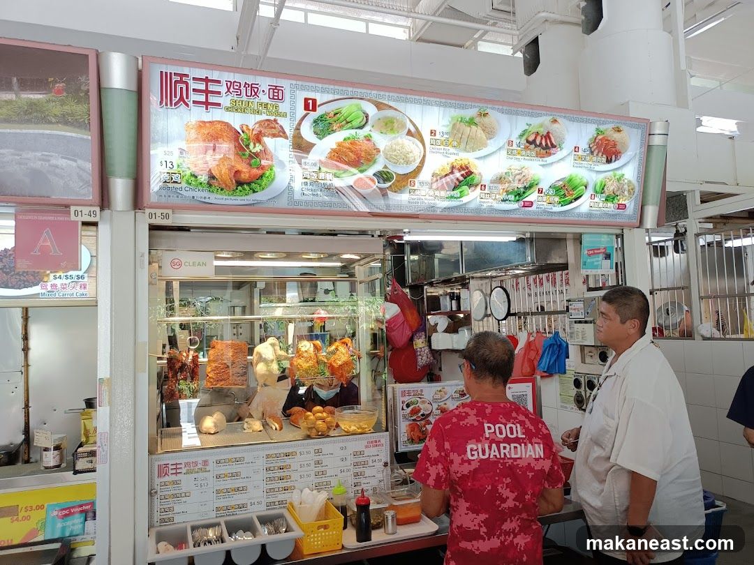 Food Stall Menu