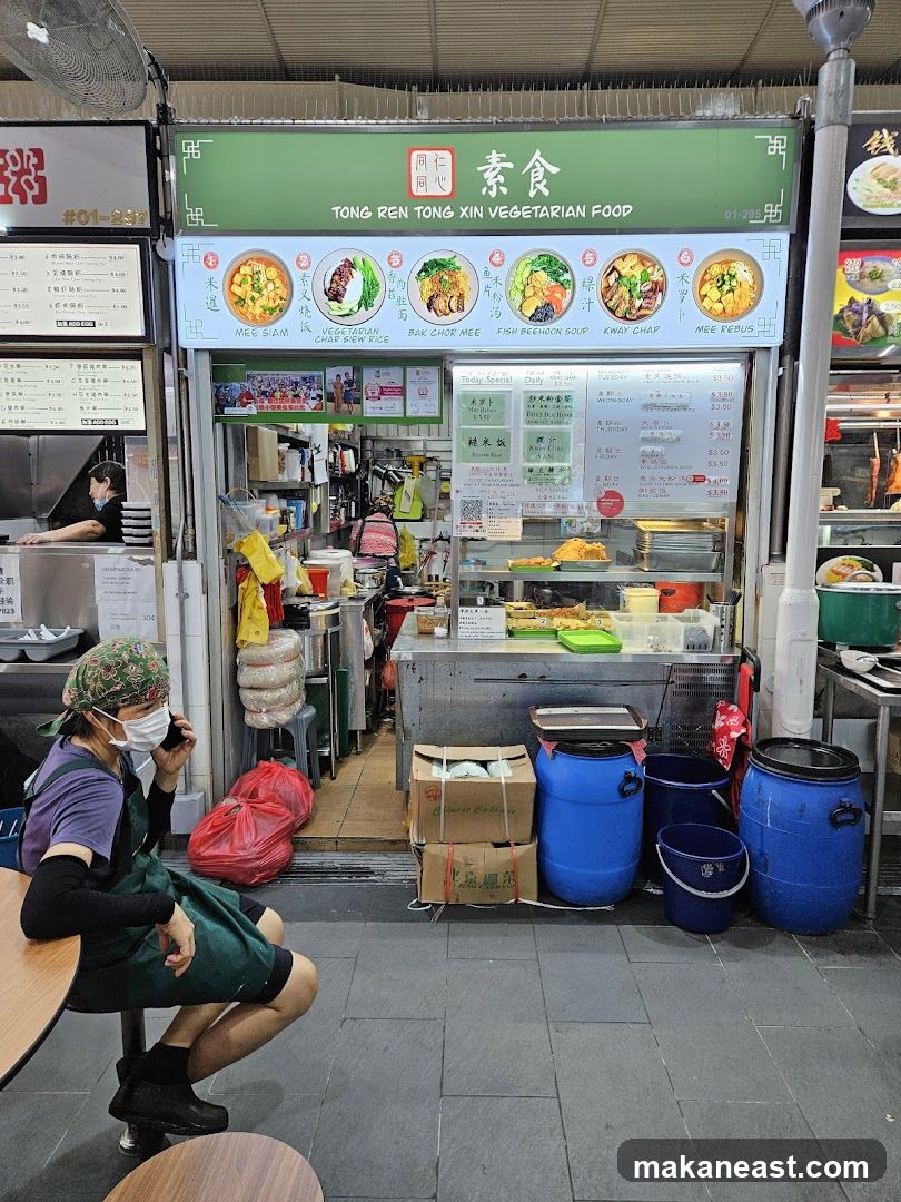 Tong Ren Tong Xin Vegetarian Food