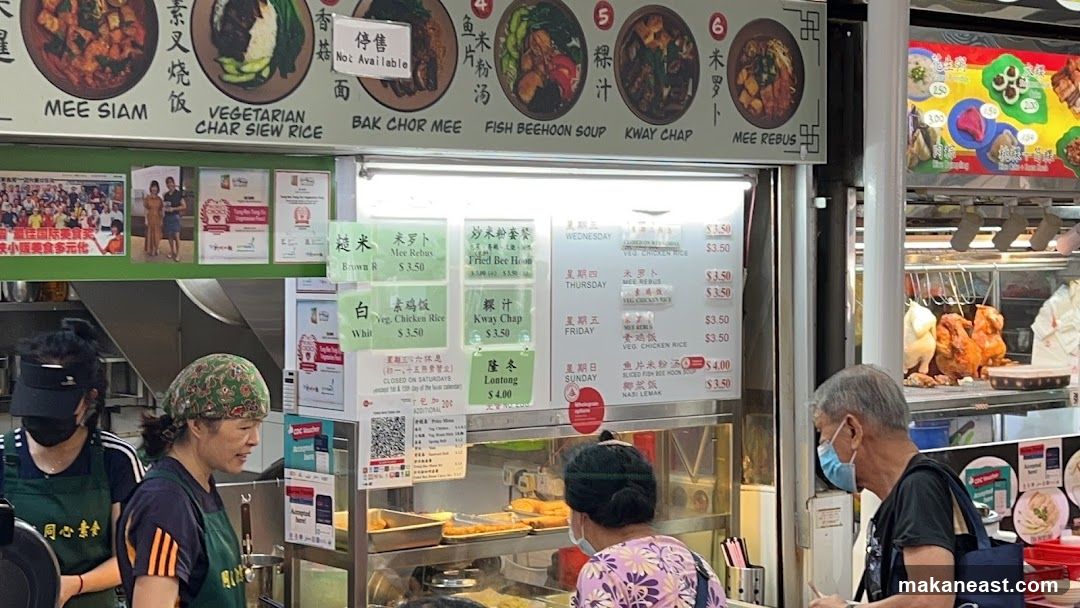 Food Stall Menu