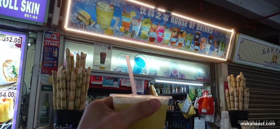House of Drinks Stall
