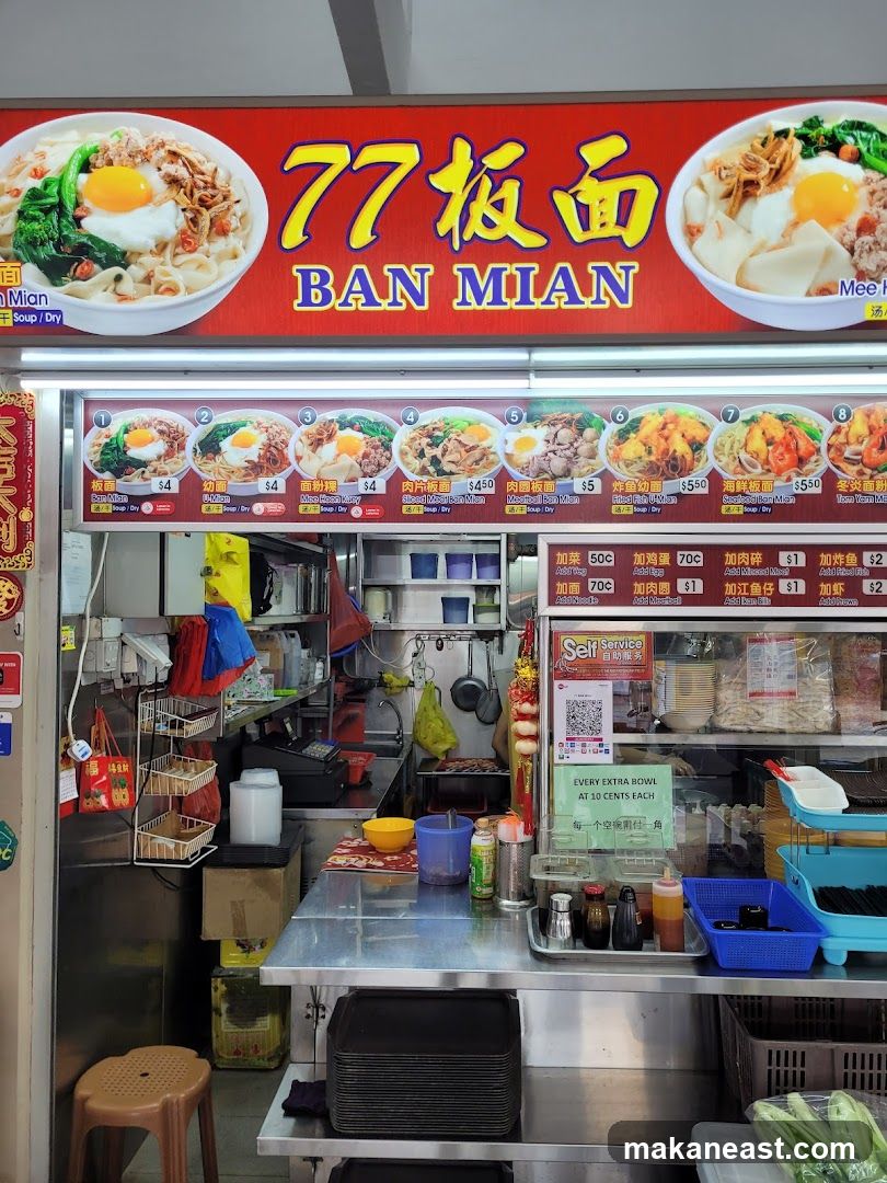 77 Ban Mian