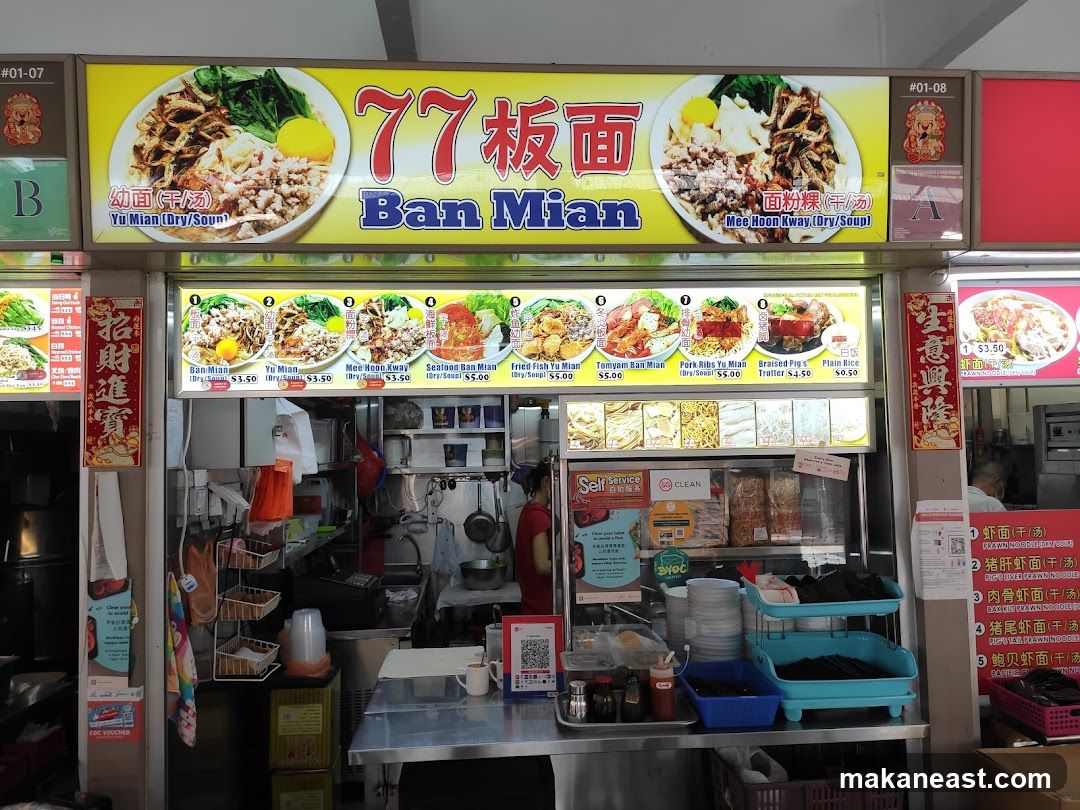 77 Ban Mian