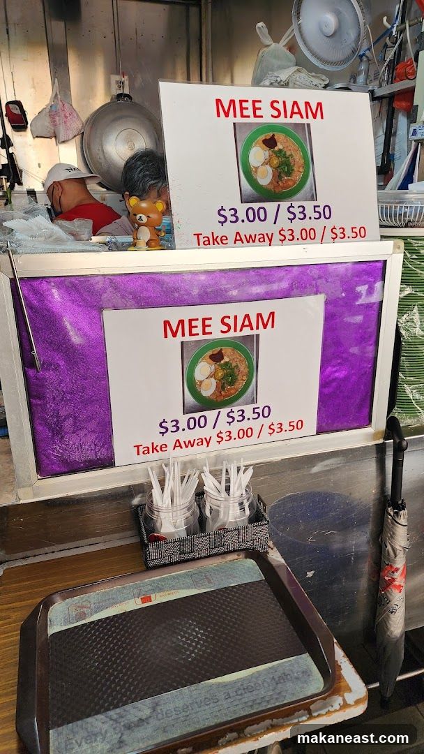 Mee Siam Menu
