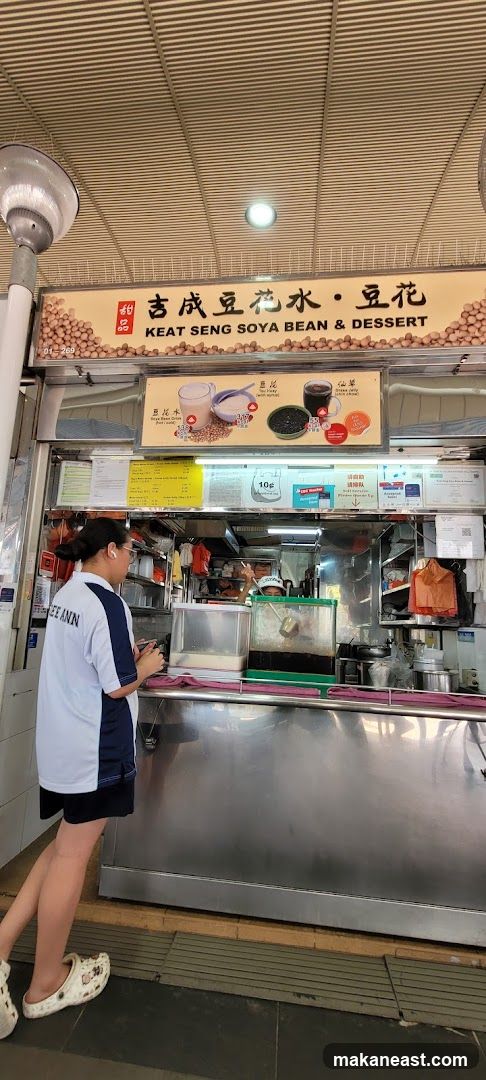 Keat Seng Soya Bean & Dessert (吉成豆花水豆花)
