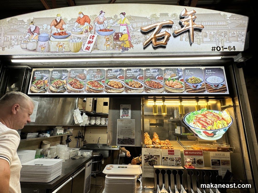 Food Stall Menu and Display