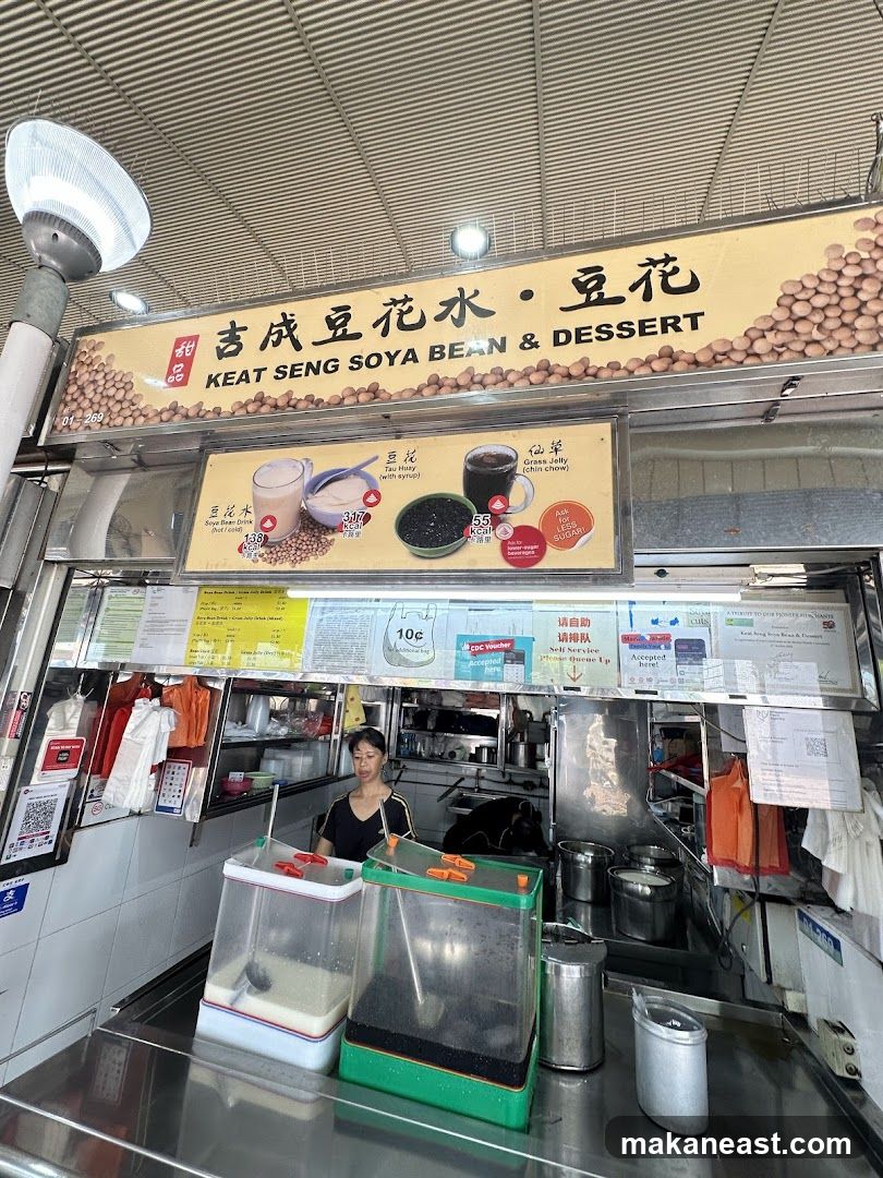 Keat Seng Soya Bean & Dessert (吉成豆花水豆花)