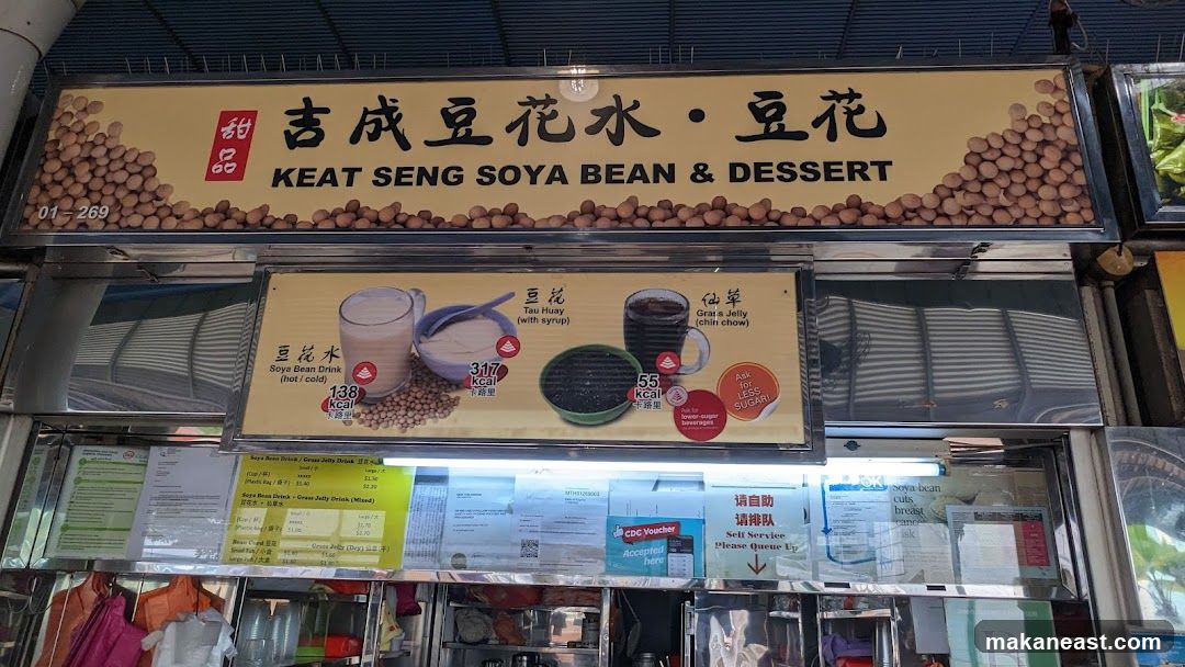 Keat Seng Soya Bean & Dessert Menu