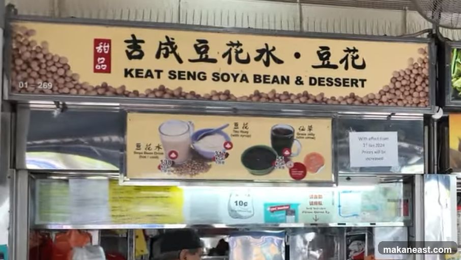 Keat Seng Soya Bean & Dessert (吉成豆花水豆花)
