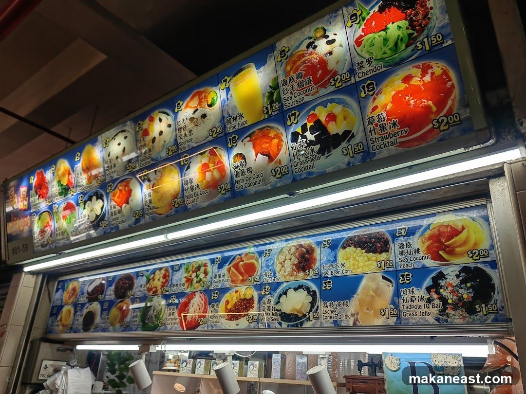 Dessert Menu