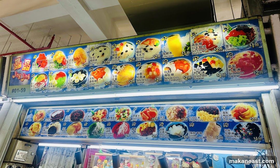Jing Jing Menu