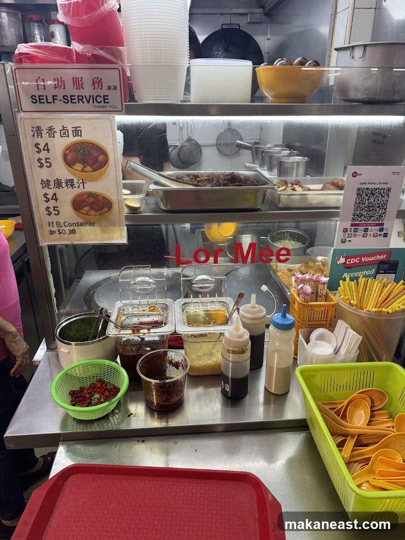 清香卤麺