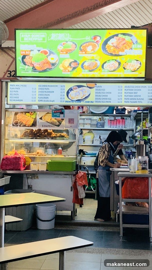 Ayam Goreng Berempah Menu