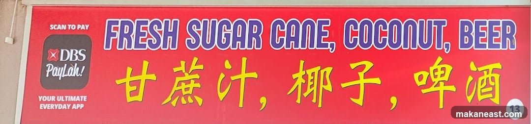 Fresh Sugar Cane, Coconut, Beer Sign